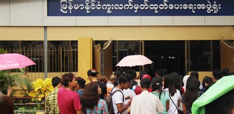 မြန်မာနိုင်ငံကူးလက်မှတ် online booking|ရန်ကုန်မြို့ရှိ မြန်မာနိုင်ငံကူးလက်မှတ်ထုတ်ပေးရေးရုံး၌ Online .